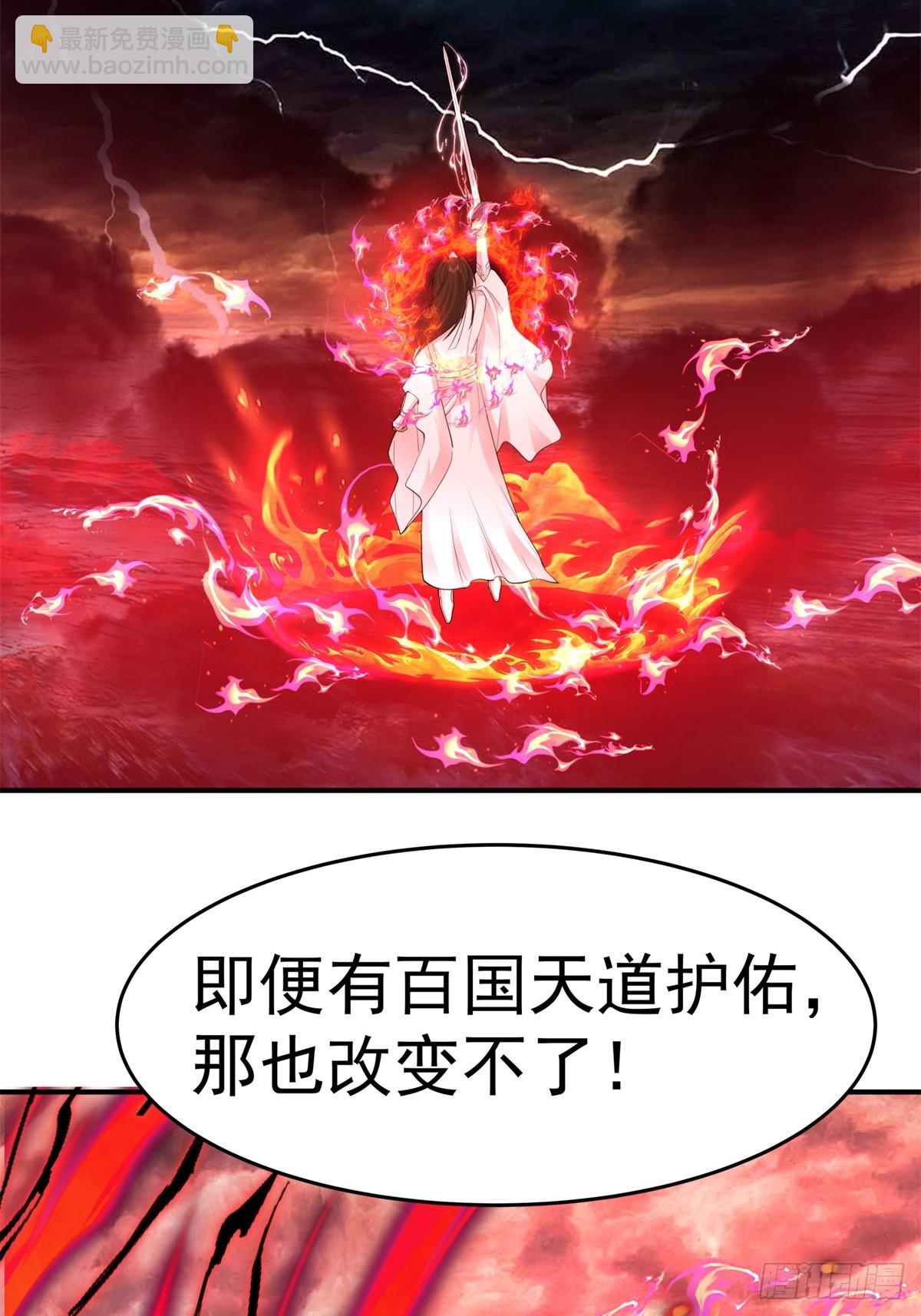 53-我自如来19
