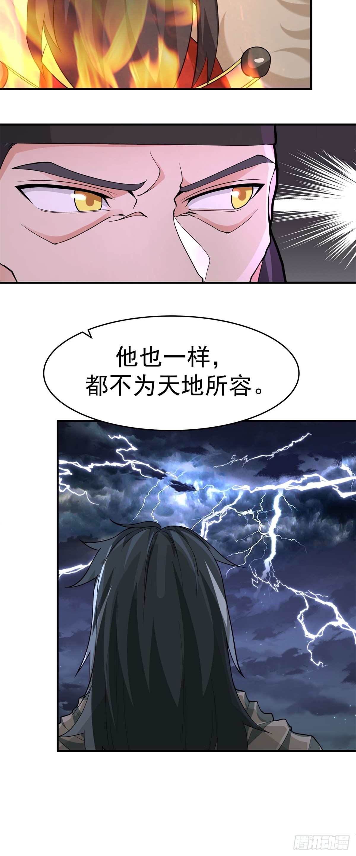 53-我自如来2