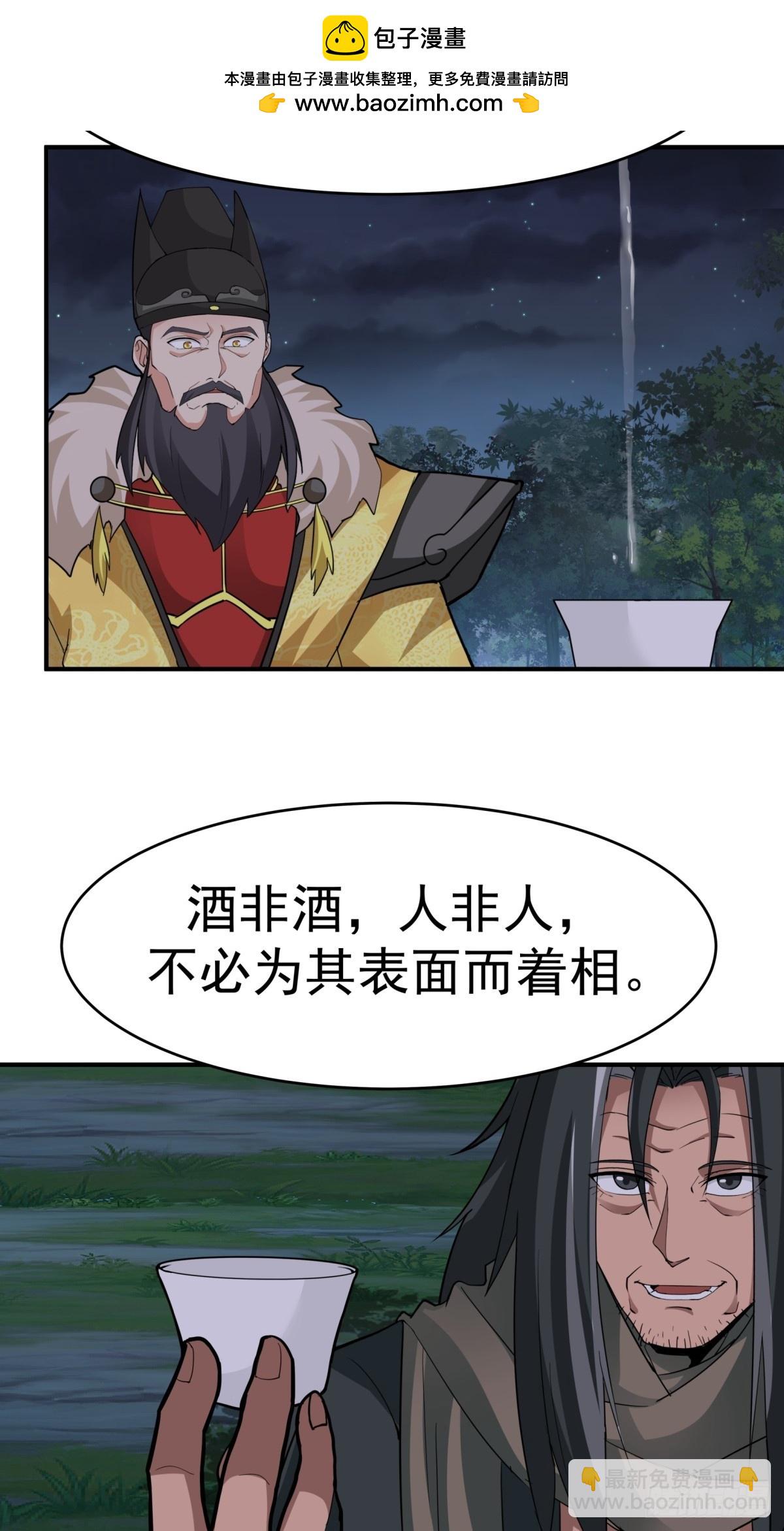 53-我自如来4