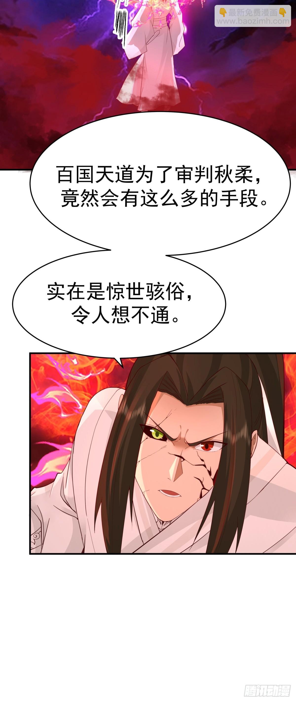 53-我自如来43