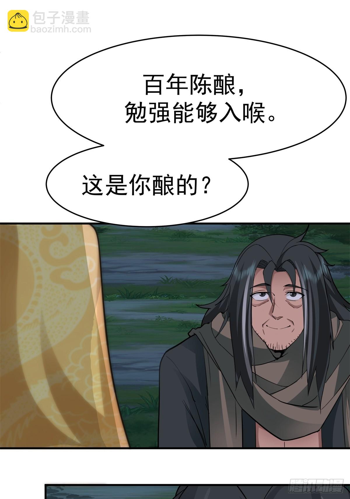 53-我自如来6