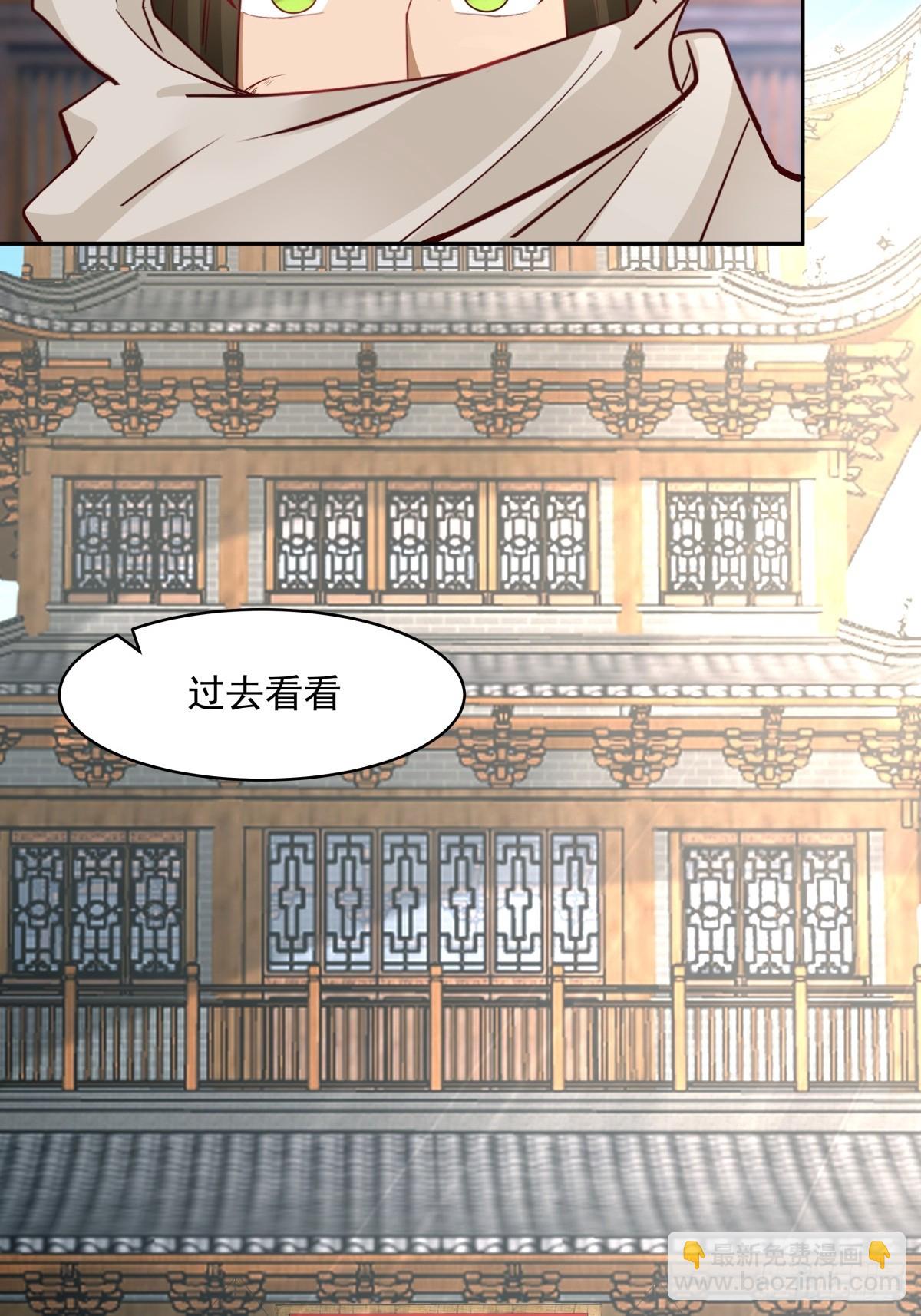 56-风雨楼22