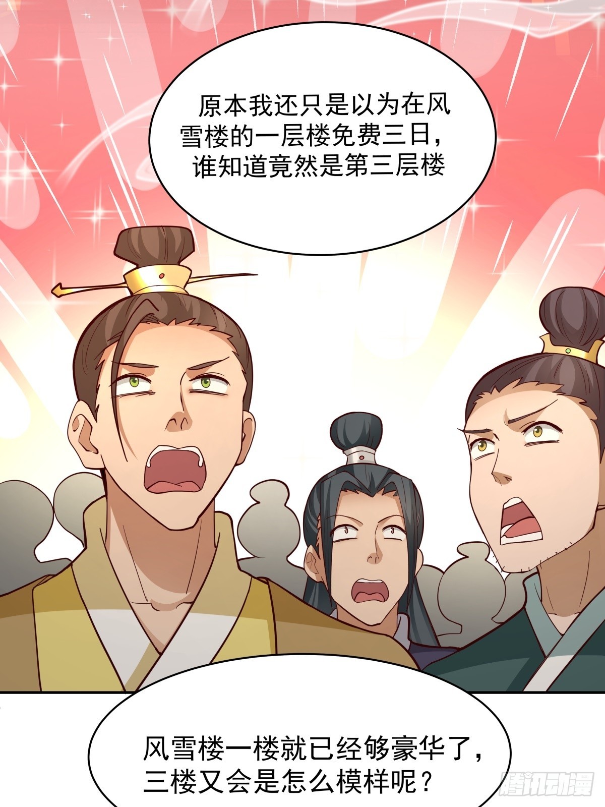 56-风雨楼27
