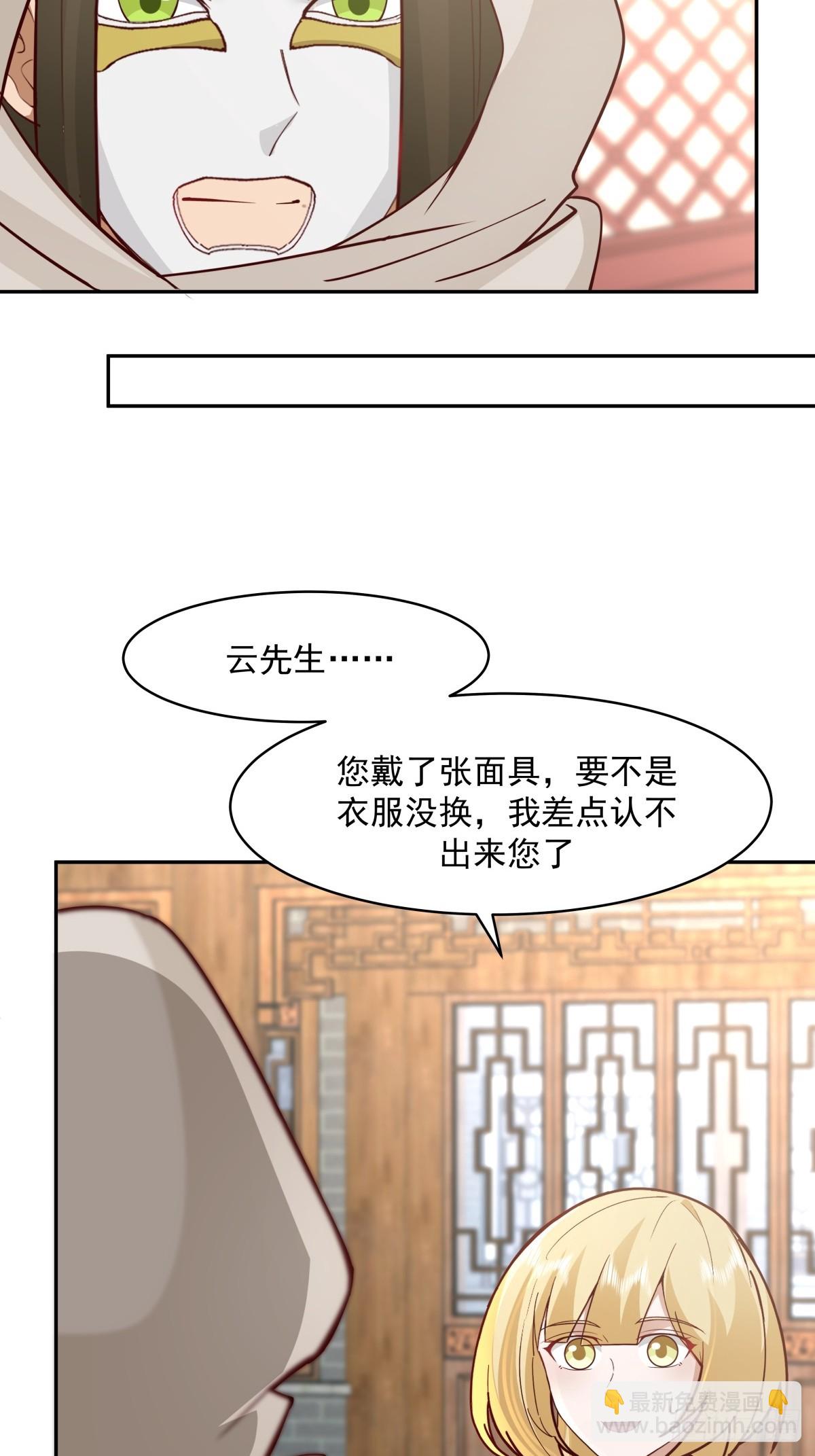 57-余梦华14