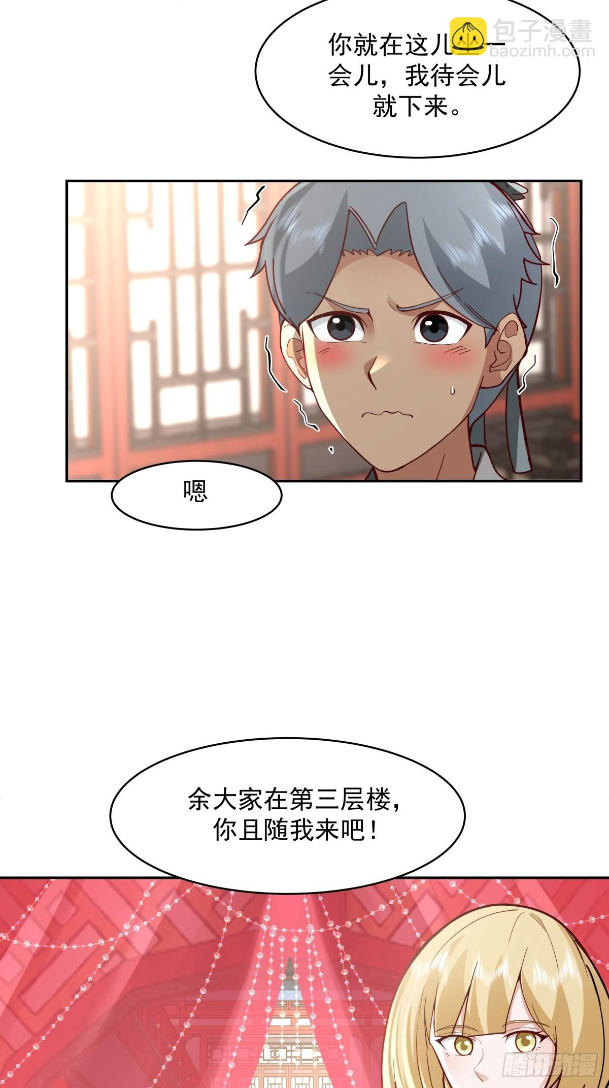 57-余梦华21