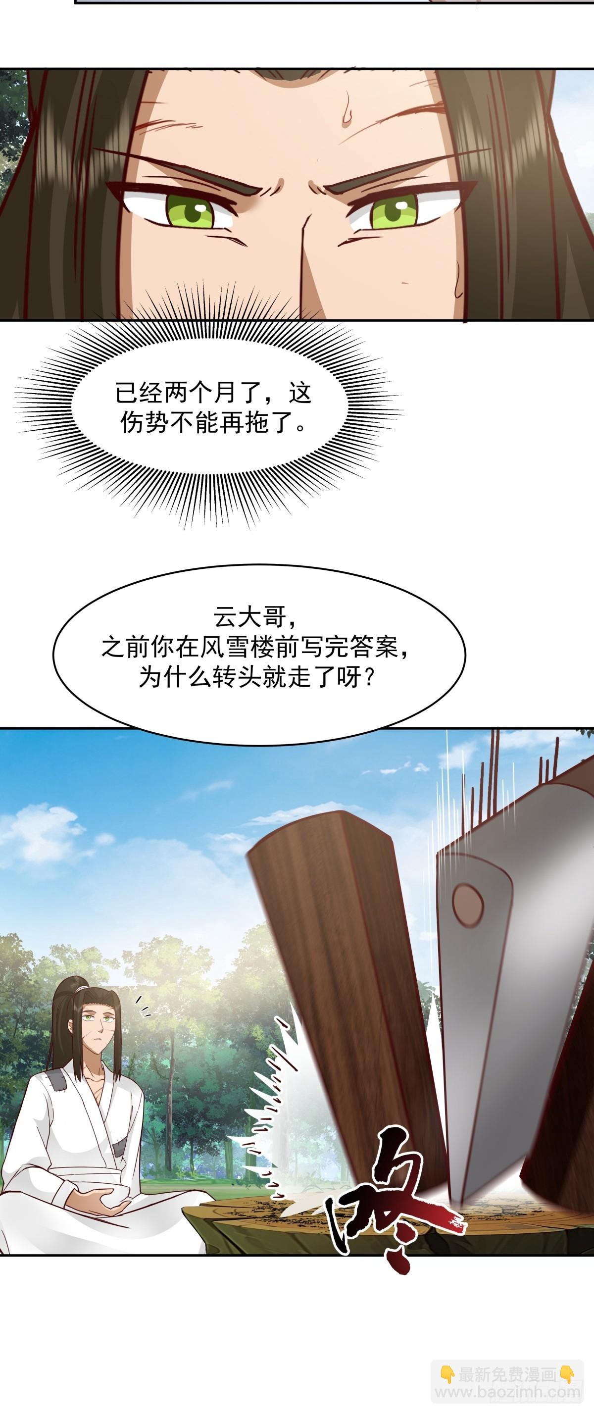 57-余梦华3