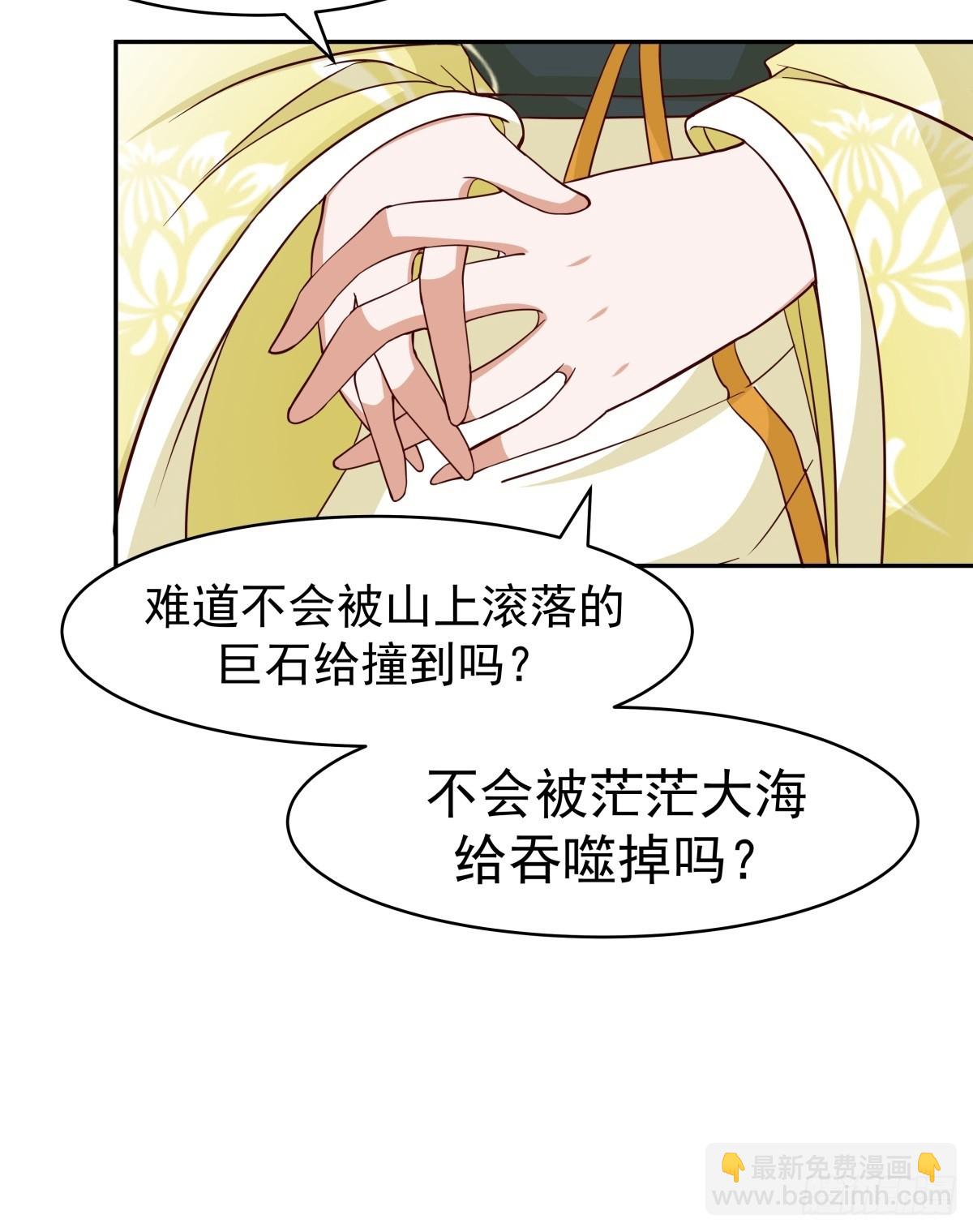 57-余梦华31