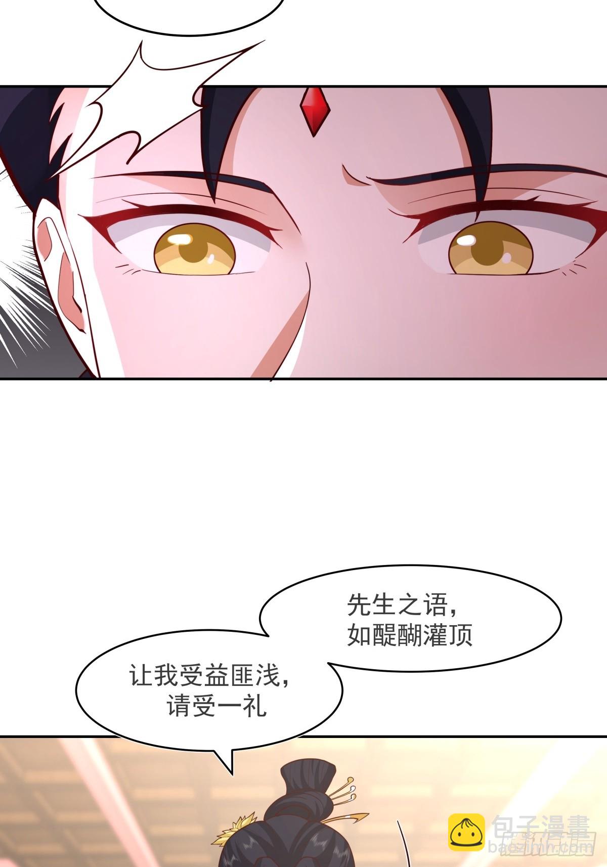 57-余梦华34