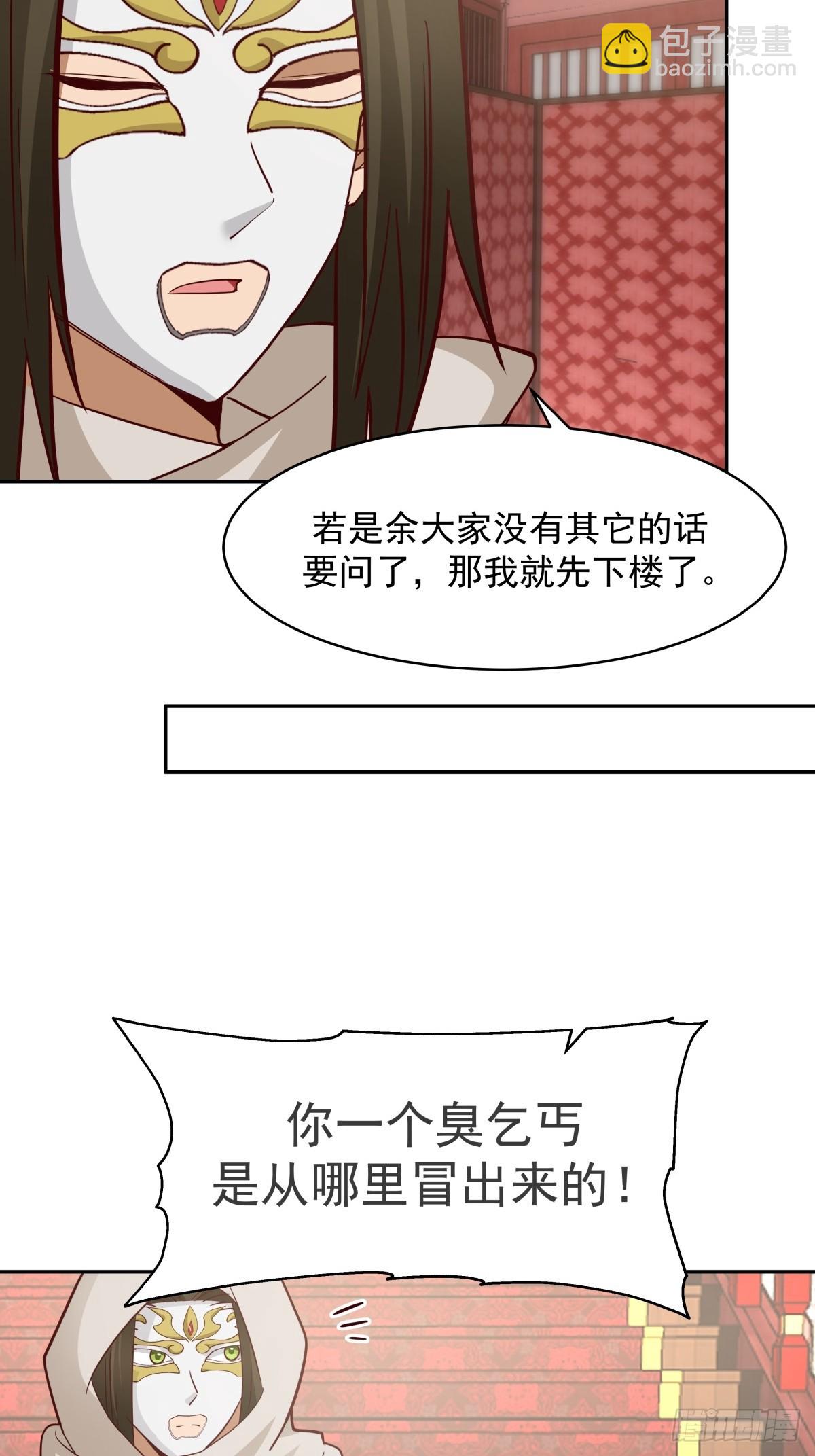 57-余梦华37