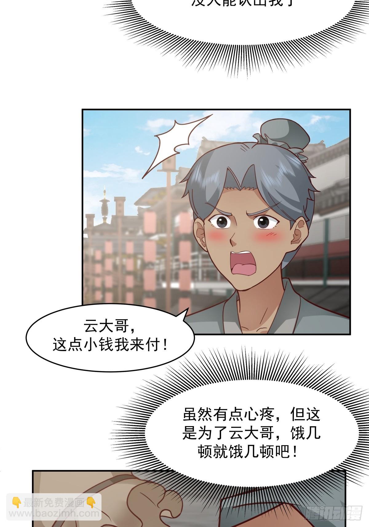 57-余梦华9