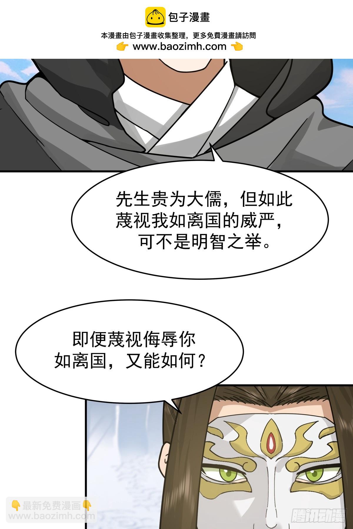 65-诛杀敌贼，还我河山1