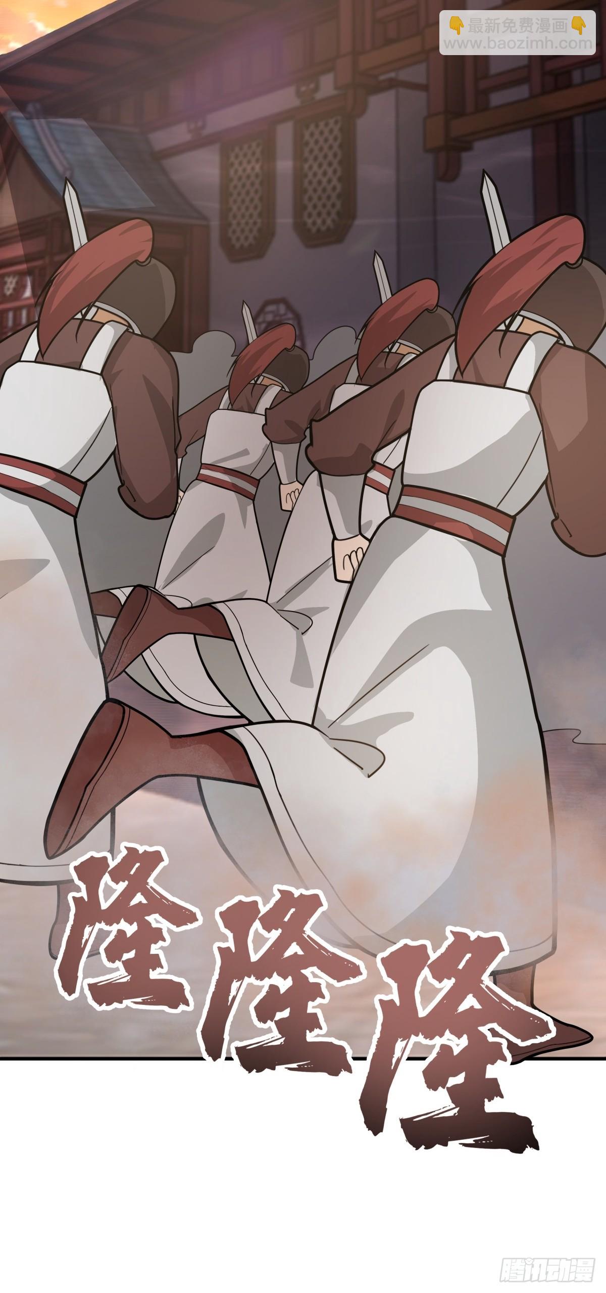 65-诛杀敌贼，还我河山17