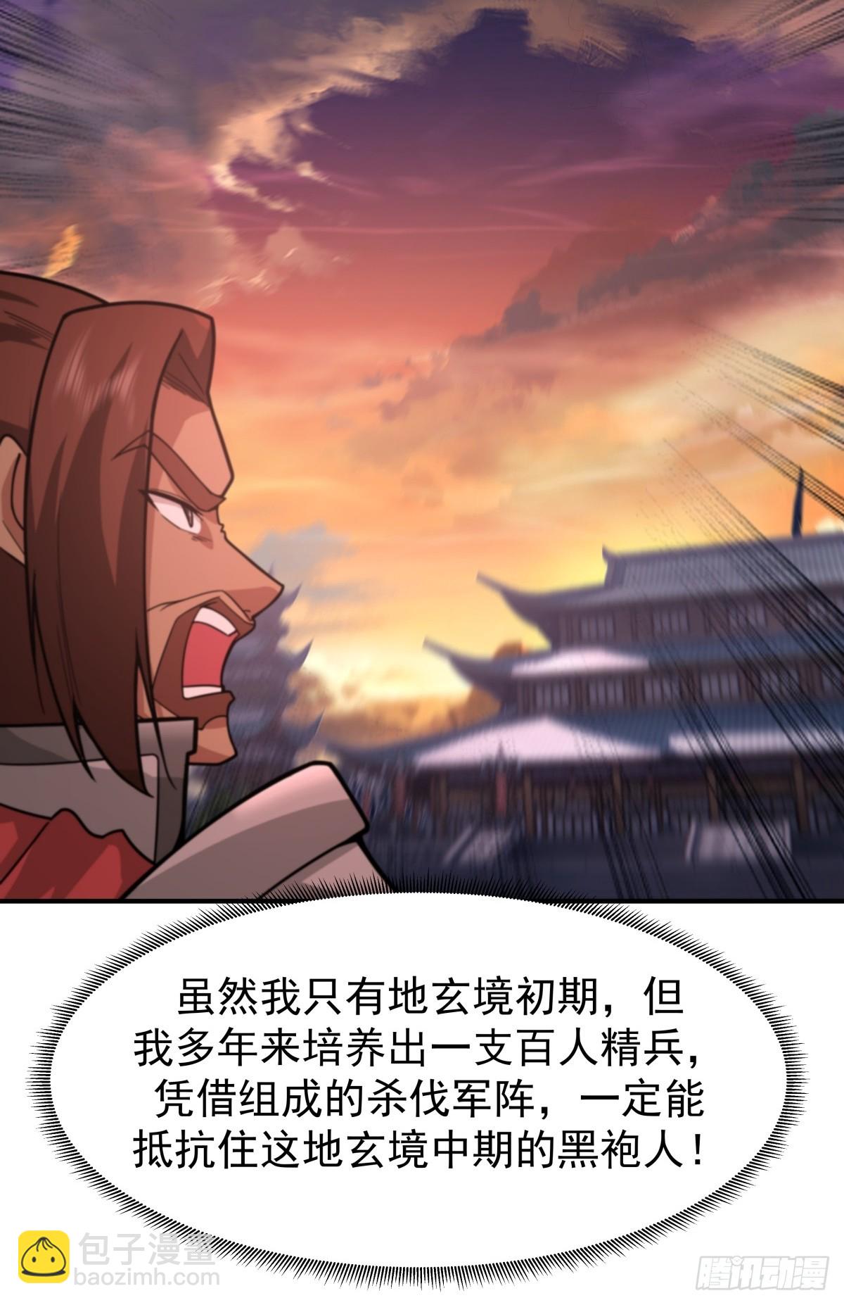 65-诛杀敌贼，还我河山21