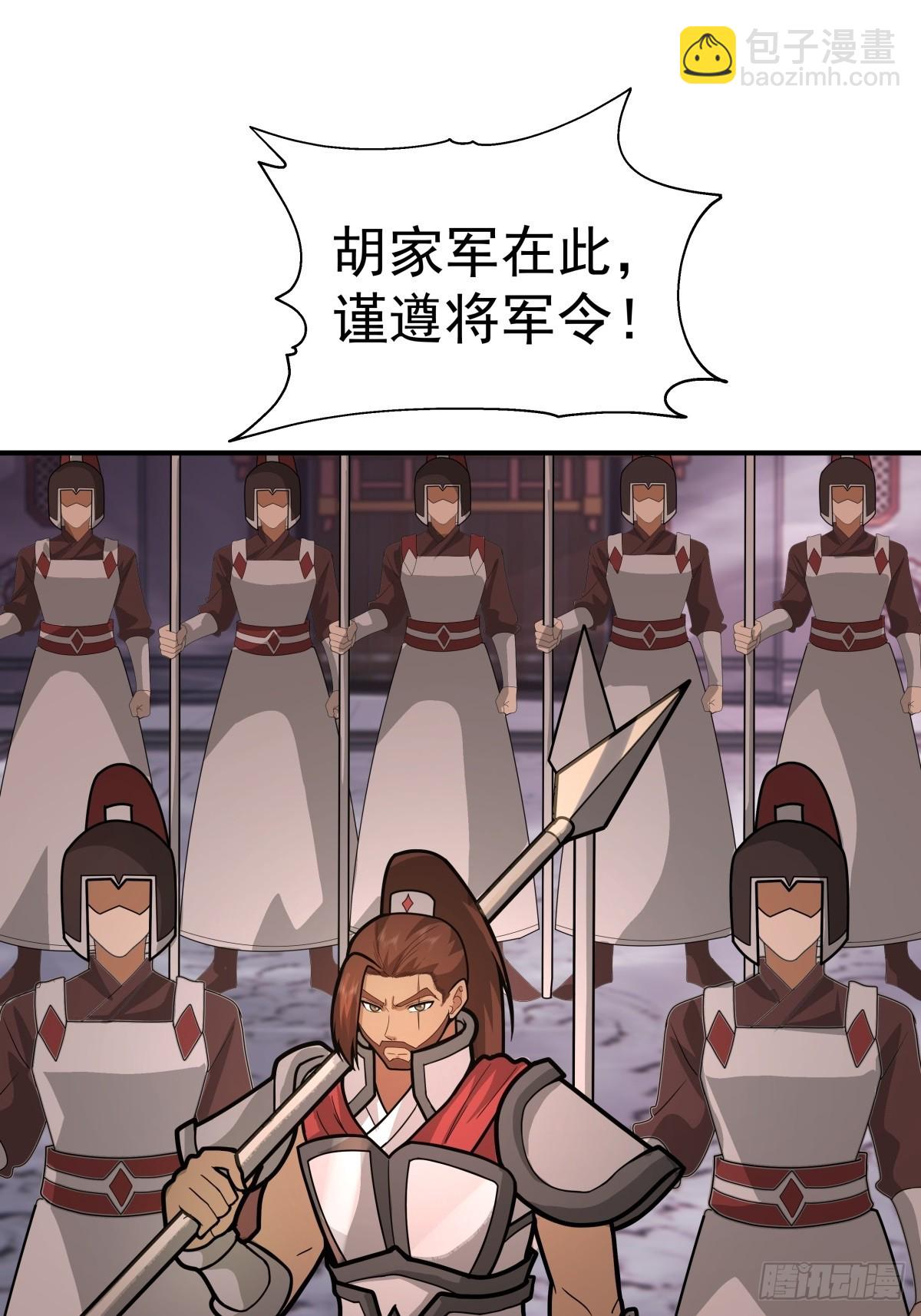 65-诛杀敌贼，还我河山22