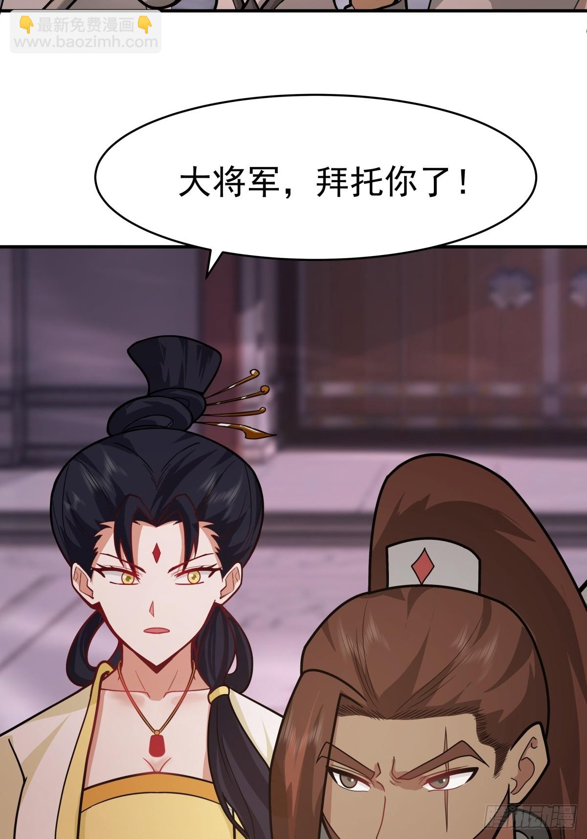 65-诛杀敌贼，还我河山23