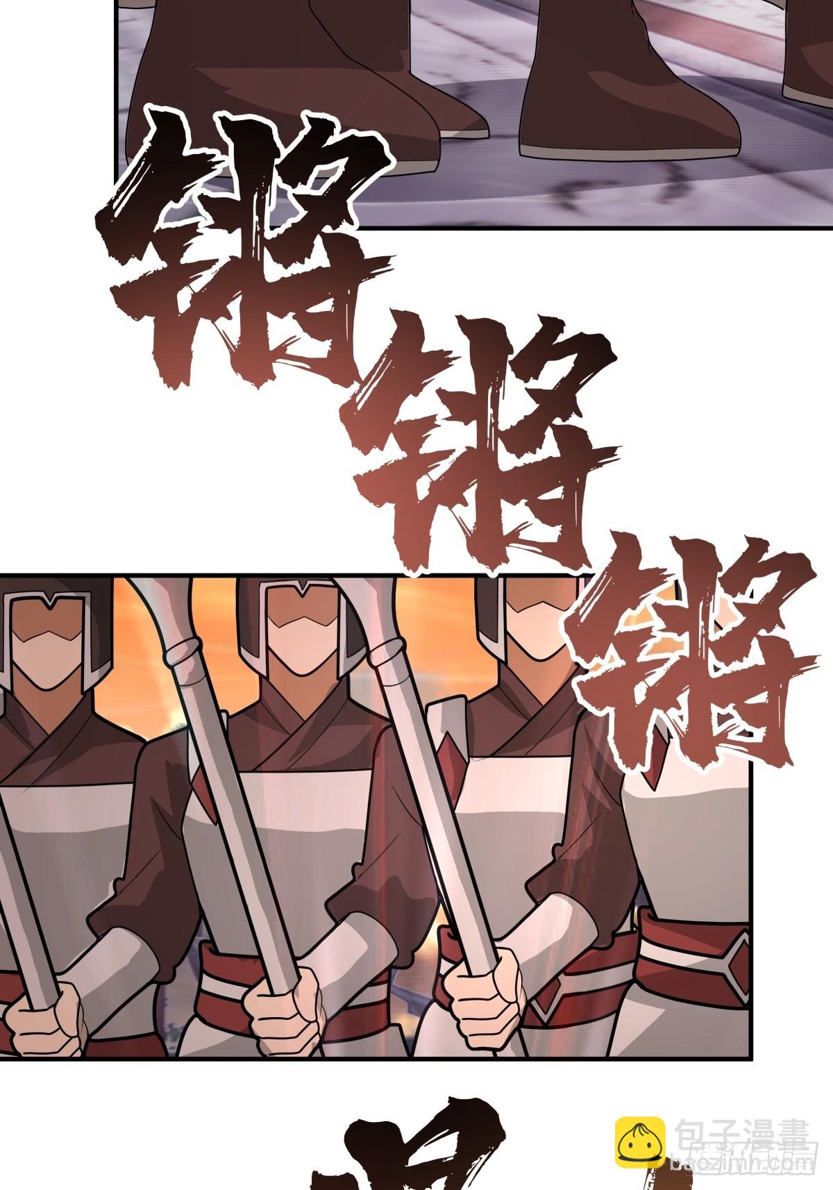 65-诛杀敌贼，还我河山26