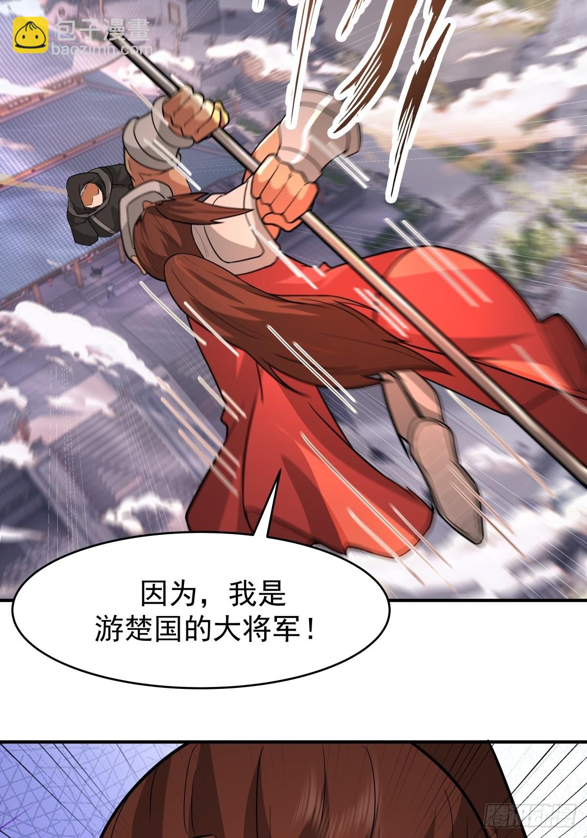 65-诛杀敌贼，还我河山35