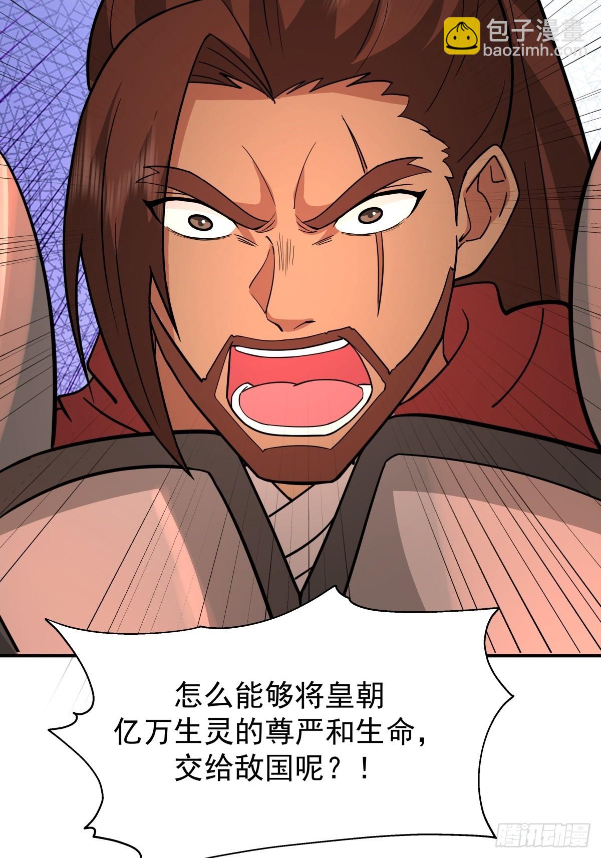 65-诛杀敌贼，还我河山36