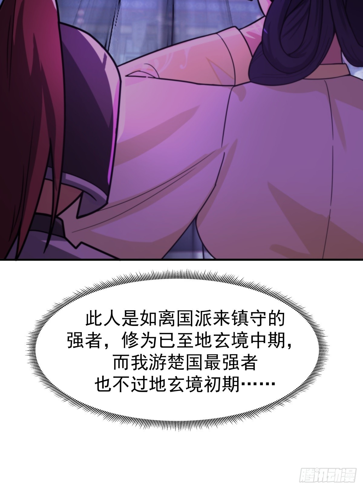 65-诛杀敌贼，还我河山4