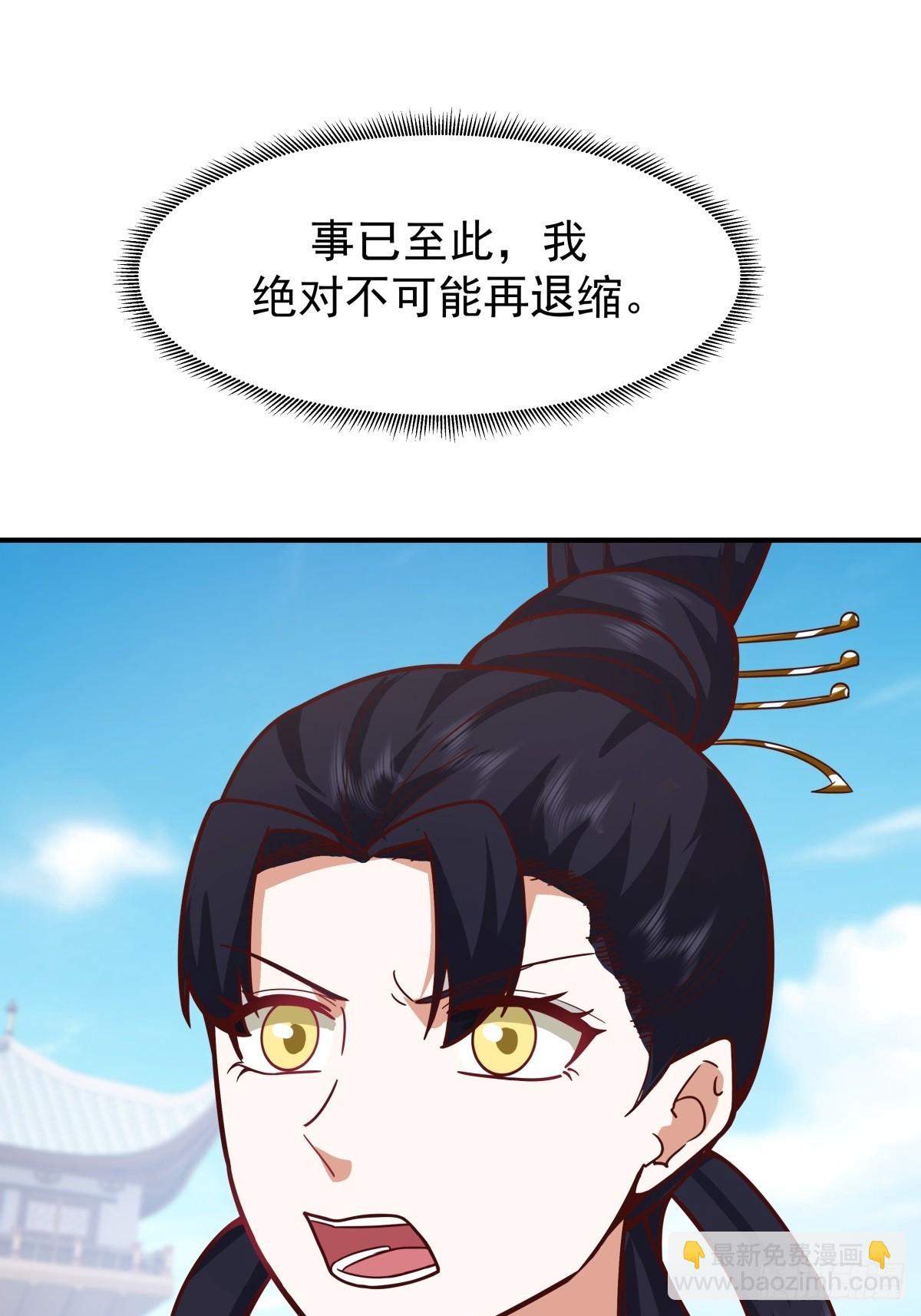 65-诛杀敌贼，还我河山5
