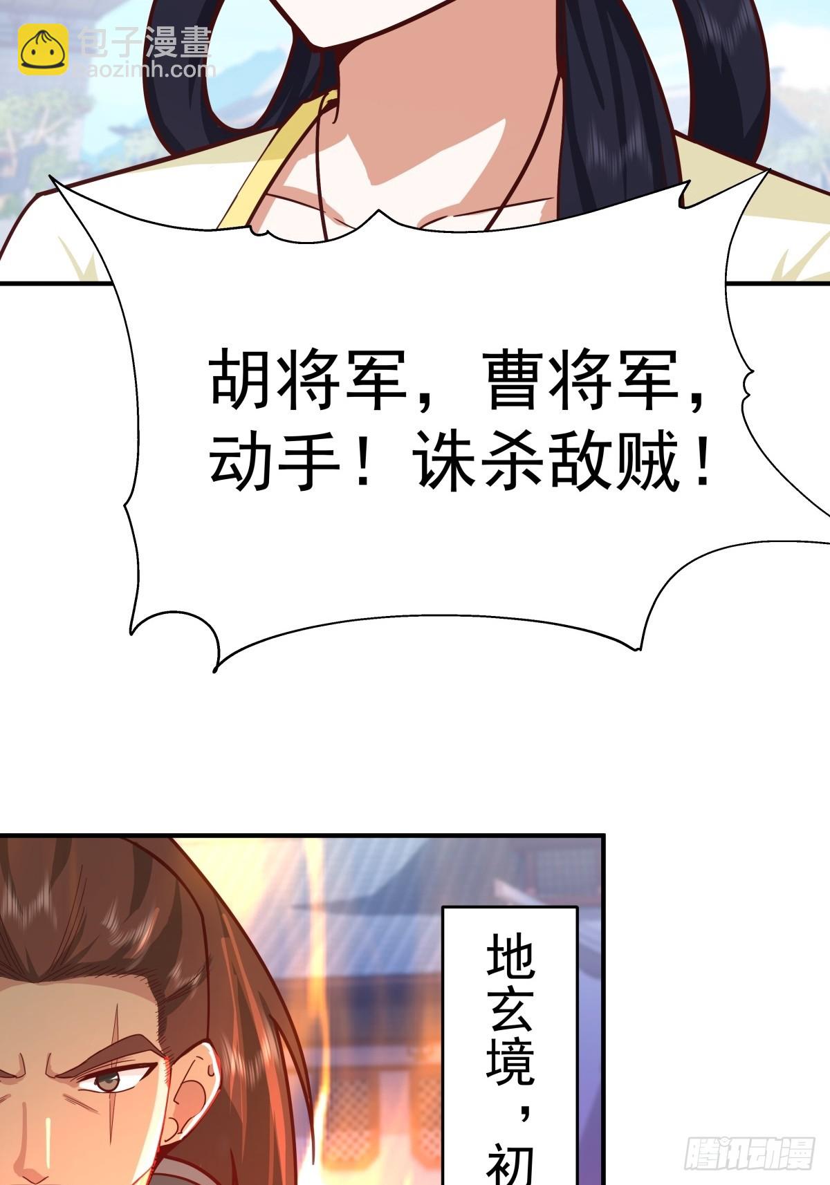 65-诛杀敌贼，还我河山6