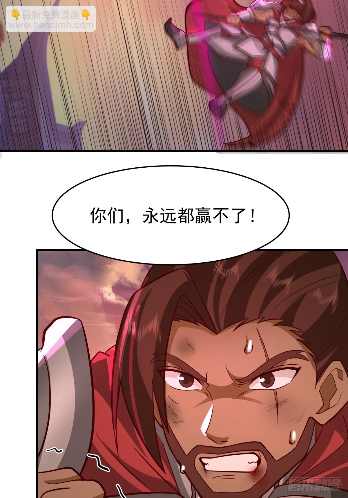 65-诛杀敌贼，还我河山61