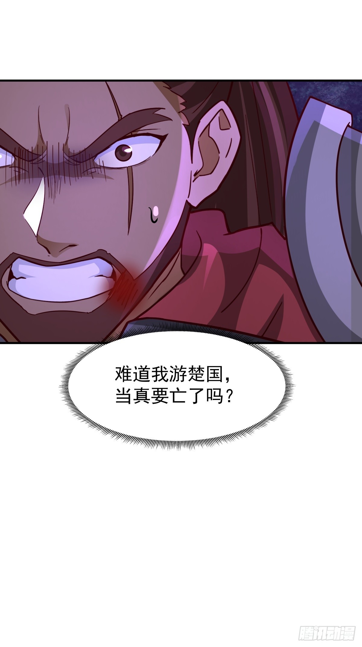 65-诛杀敌贼，还我河山66