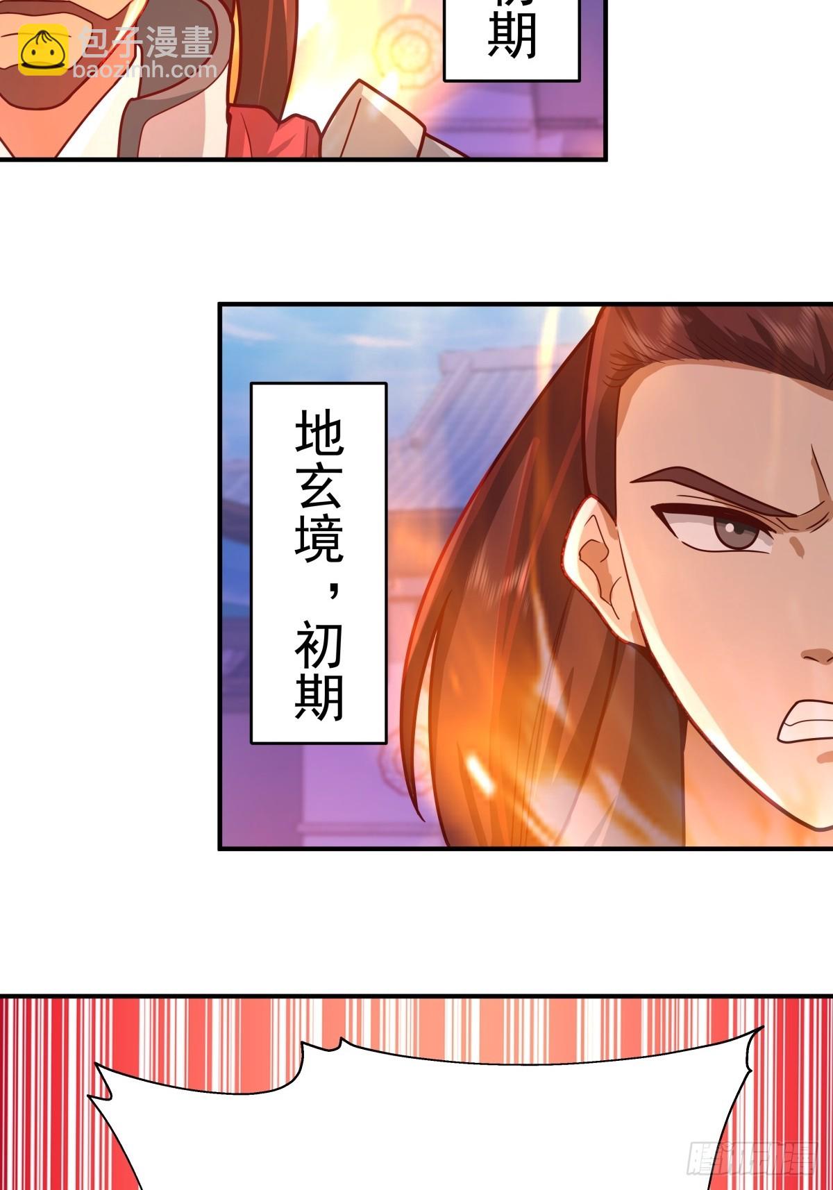 65-诛杀敌贼，还我河山7