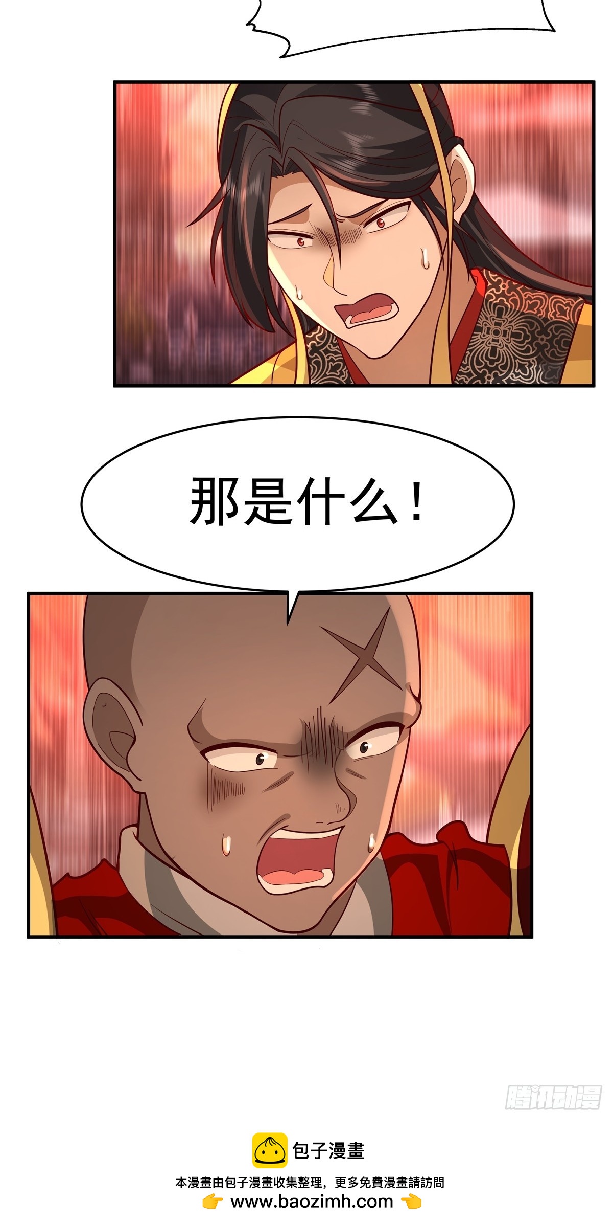 65-诛杀敌贼，还我河山72