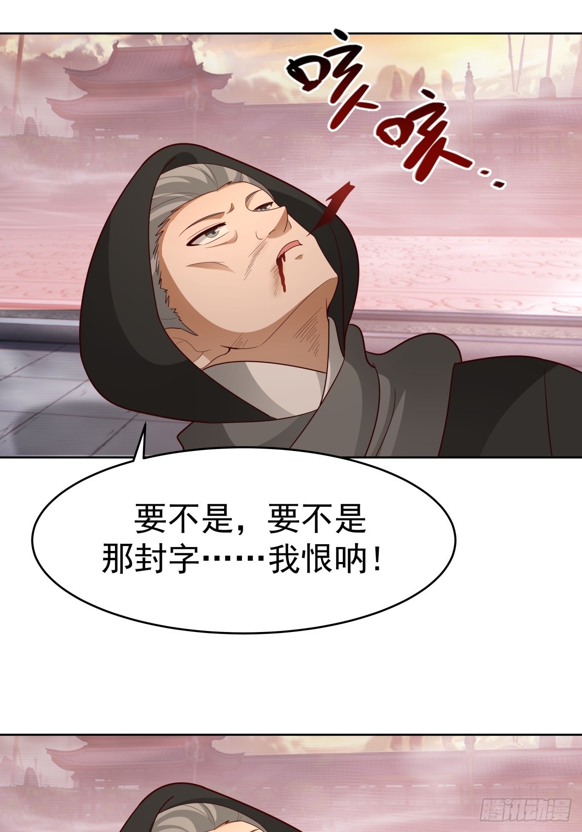 66-封字帖11