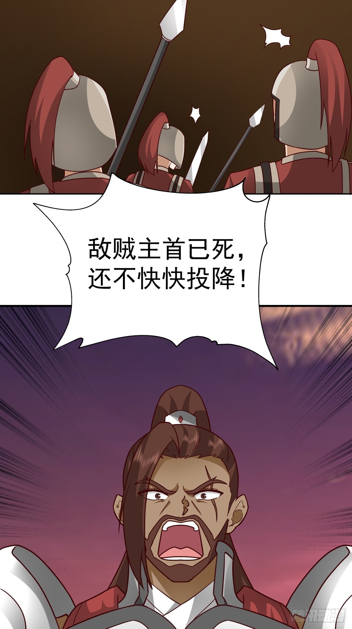 66-封字帖17