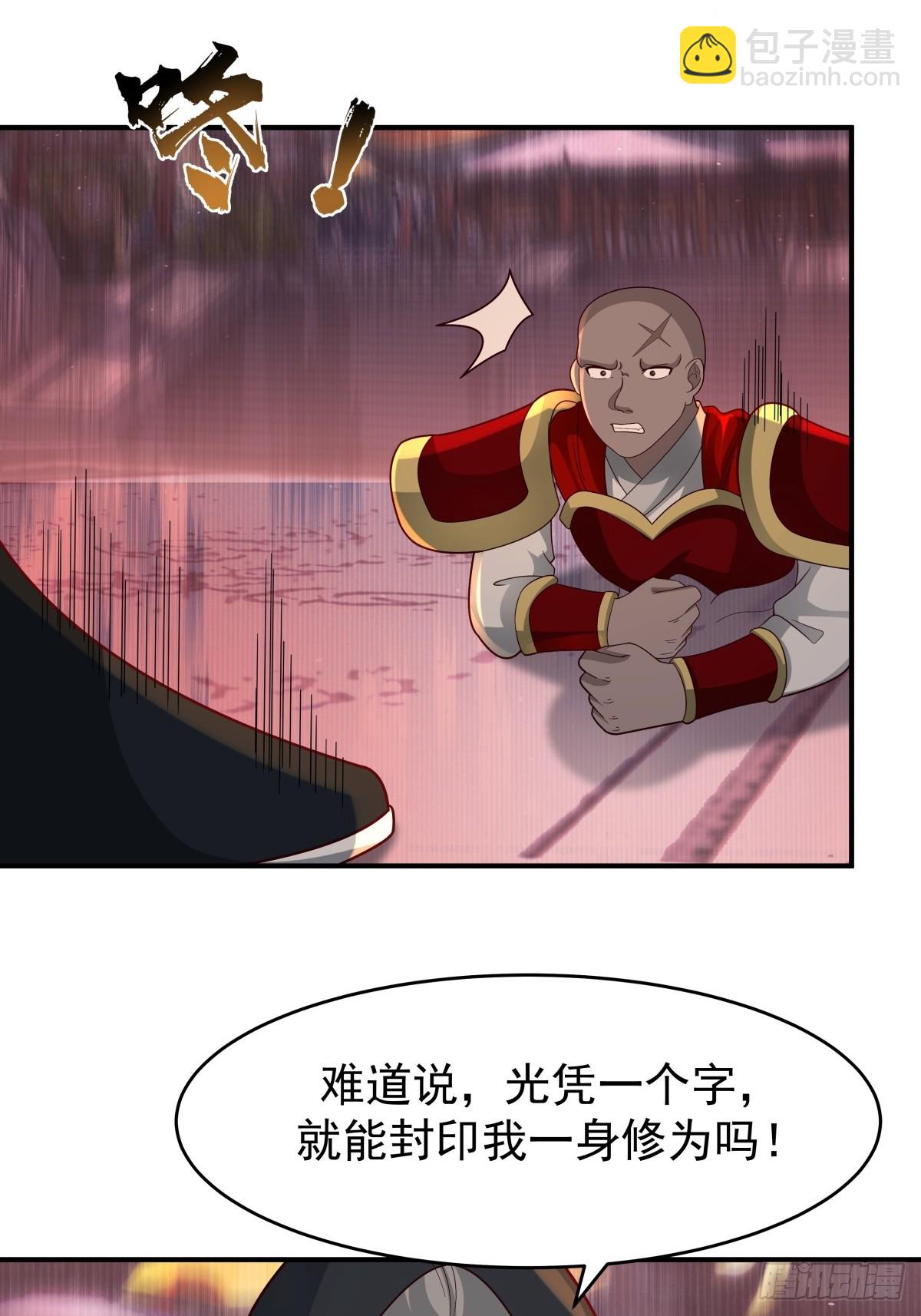 66-封字帖2