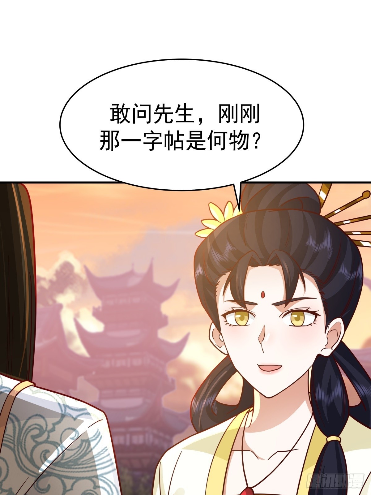 66-封字帖24