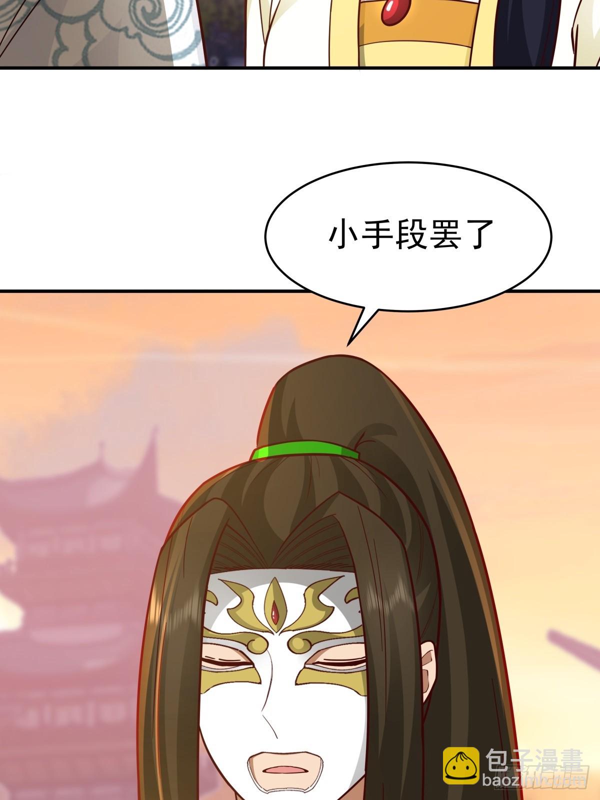 66-封字帖25