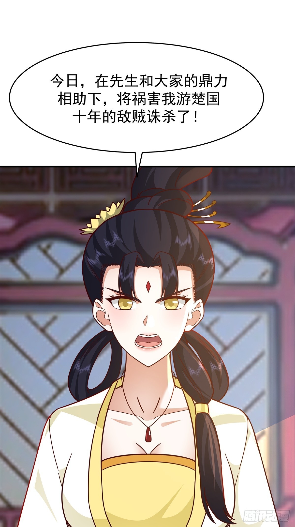 66-封字帖30