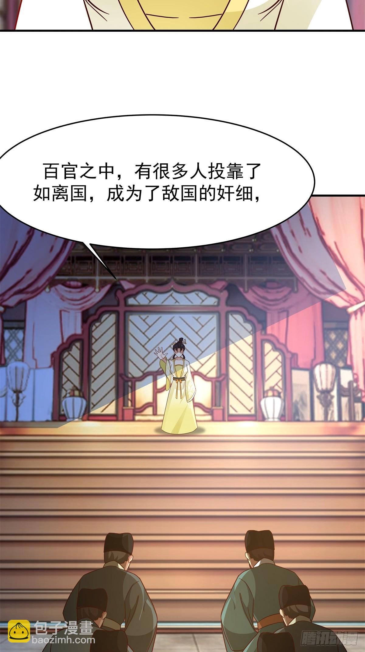 66-封字帖31