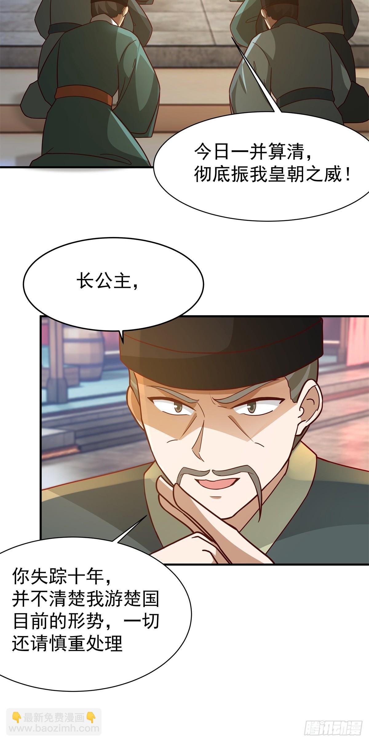 66-封字帖32