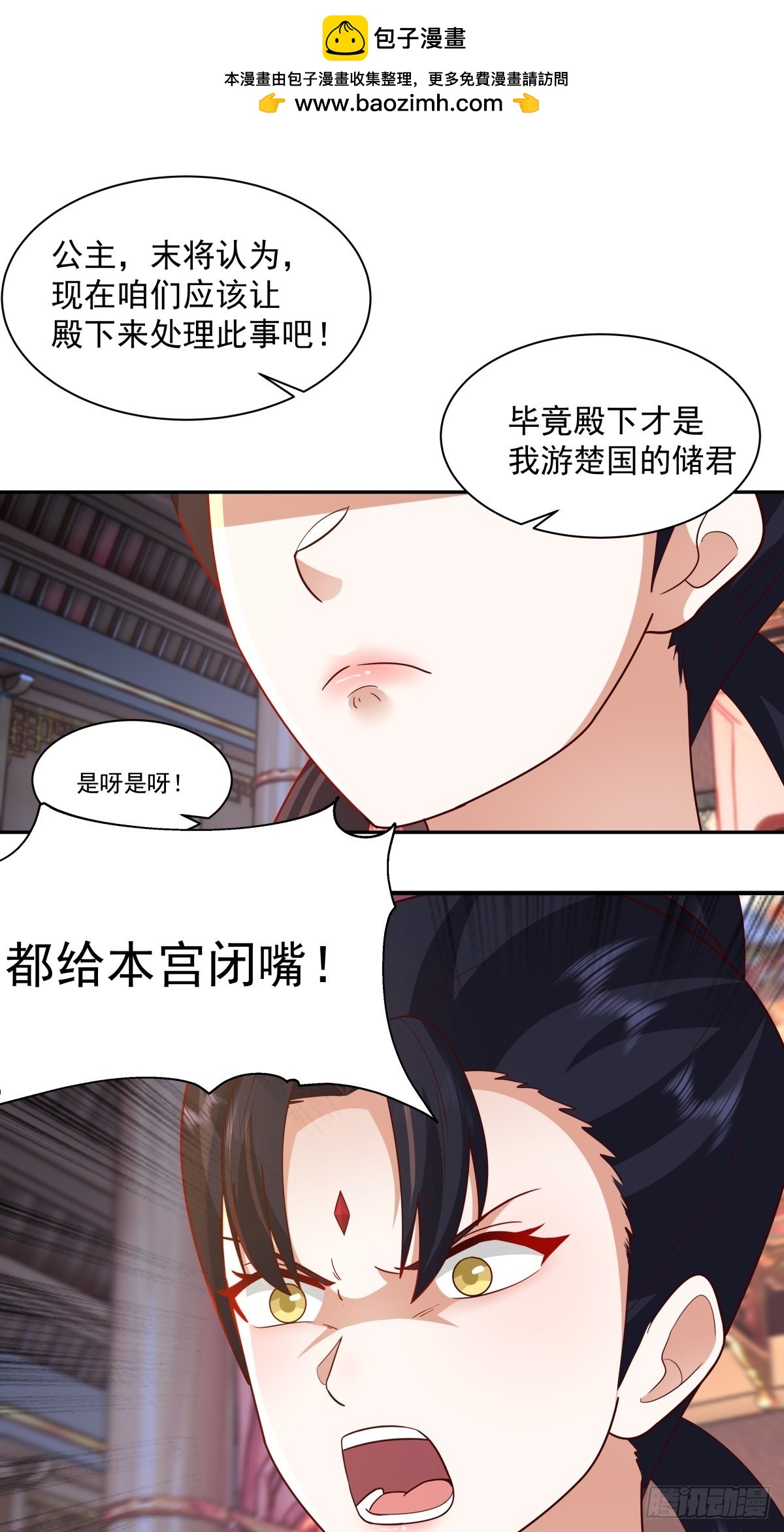 66-封字帖33