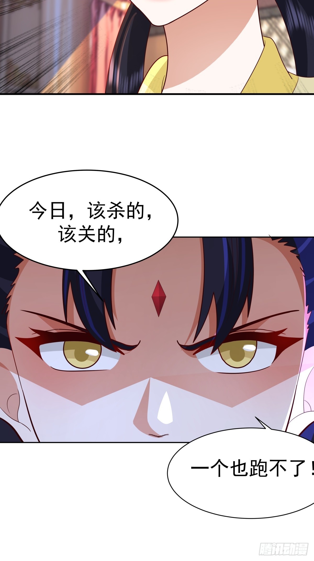 66-封字帖34