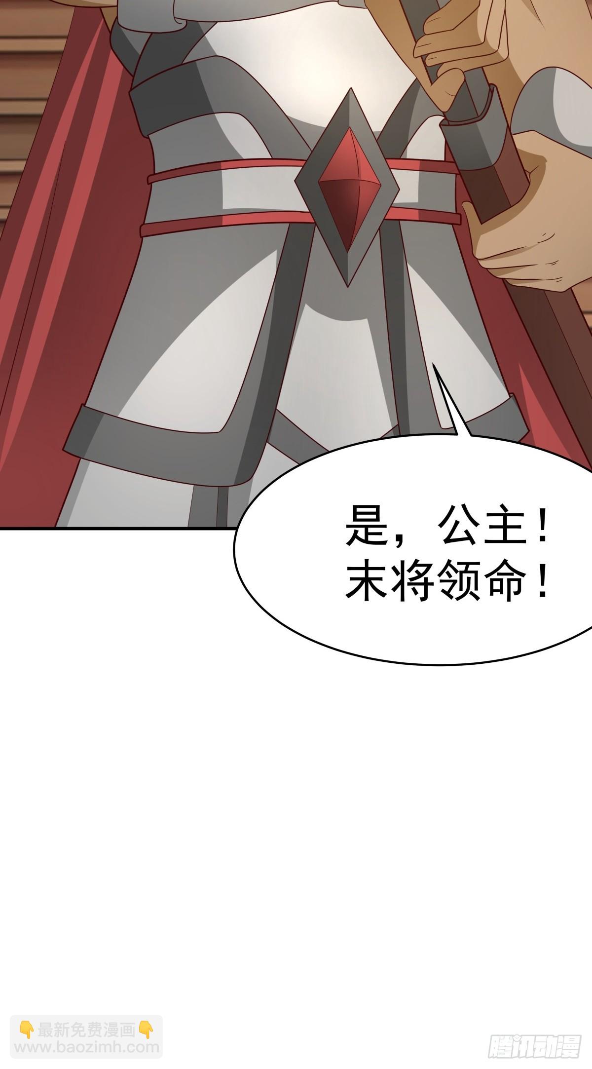 66-封字帖37