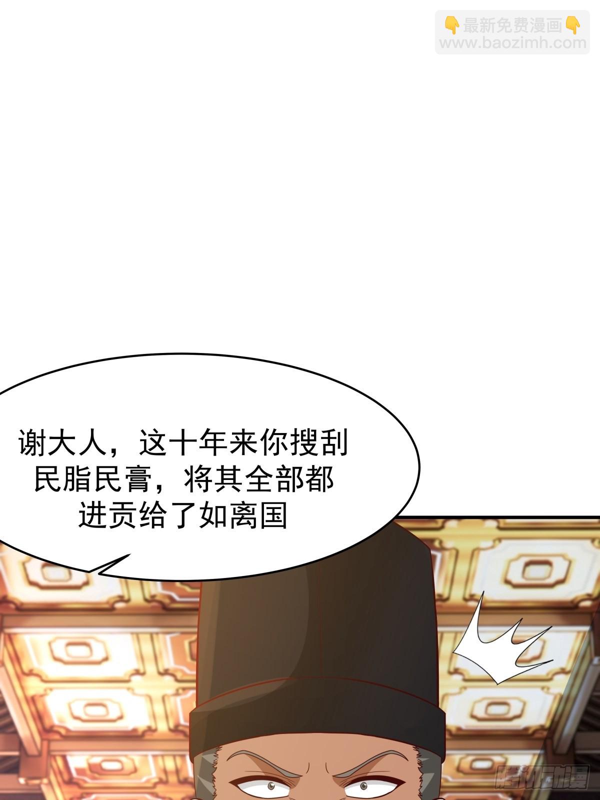 66-封字帖38