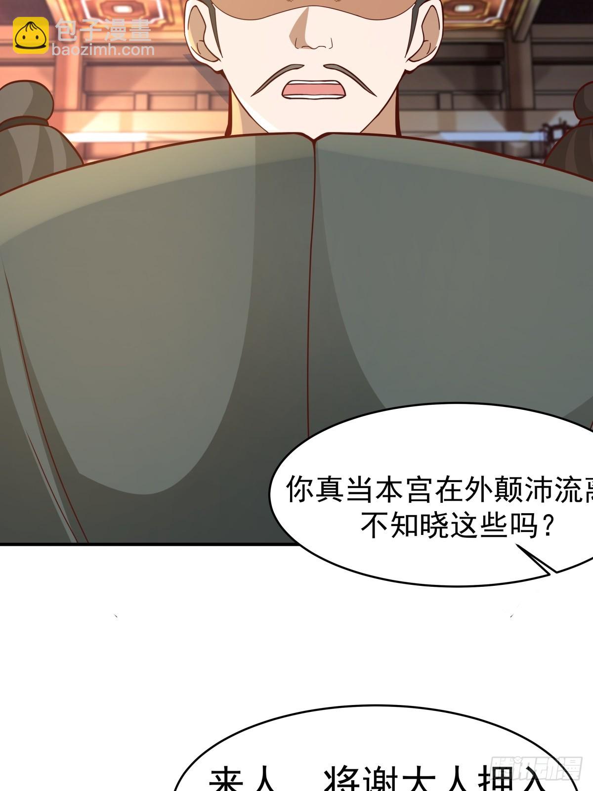 66-封字帖39