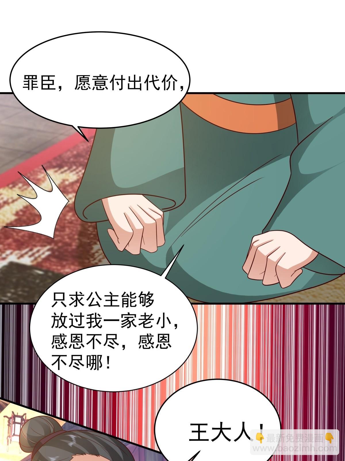 66-封字帖45