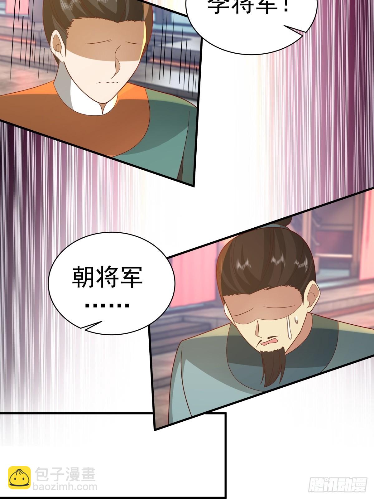 66-封字帖47