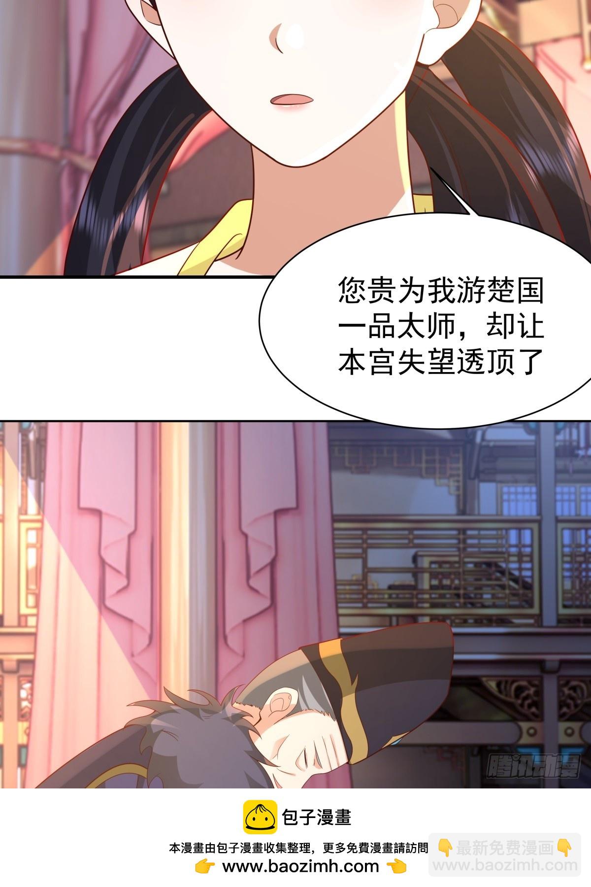 66-封字帖49