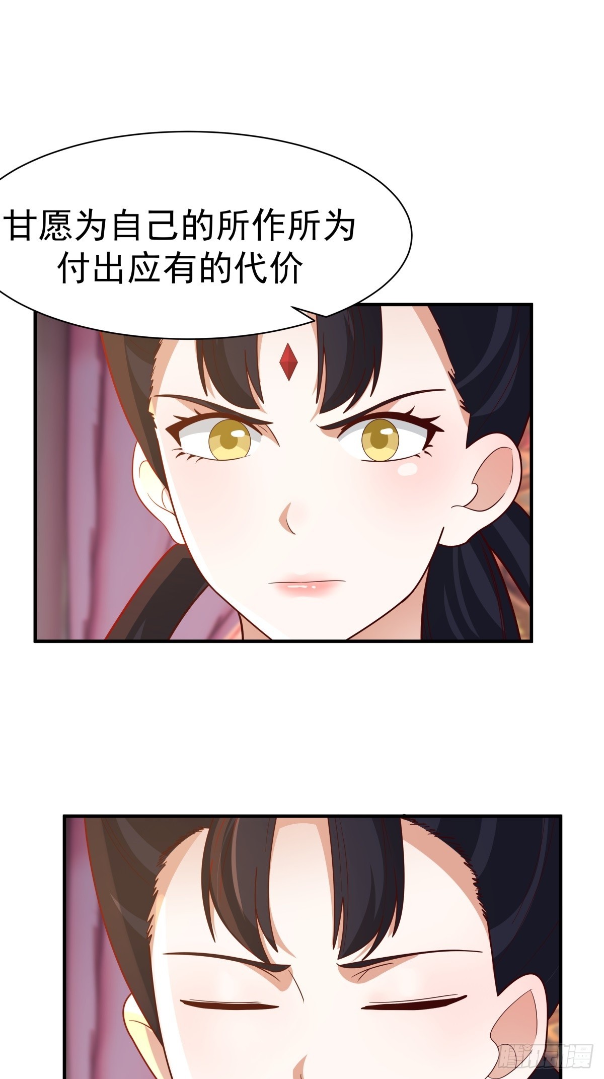 66-封字帖55