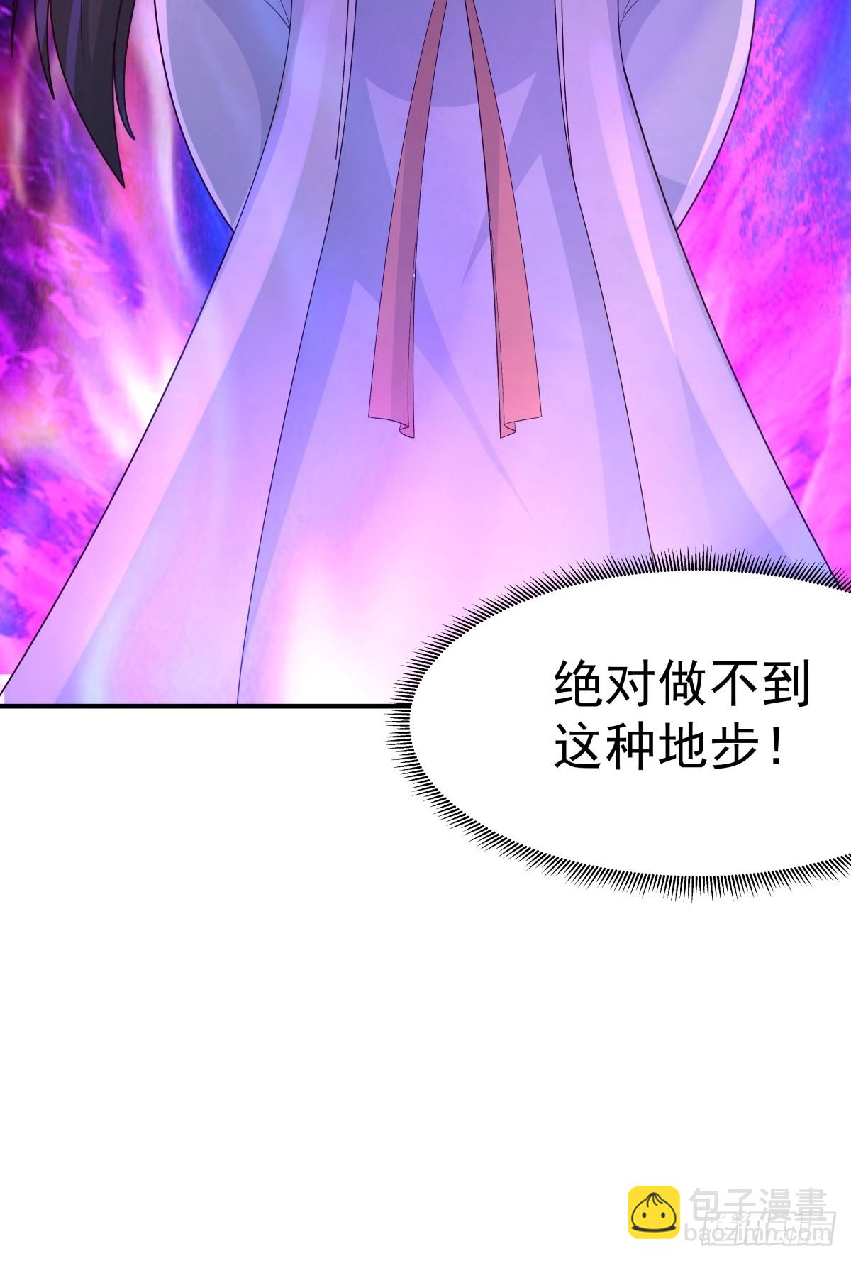 66-封字帖6