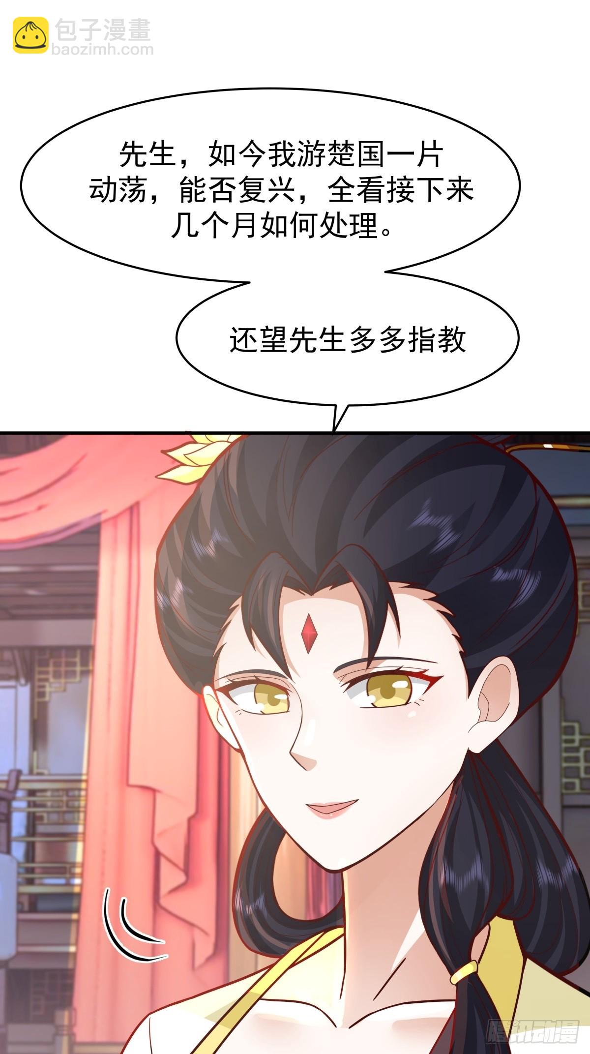 66-封字帖60