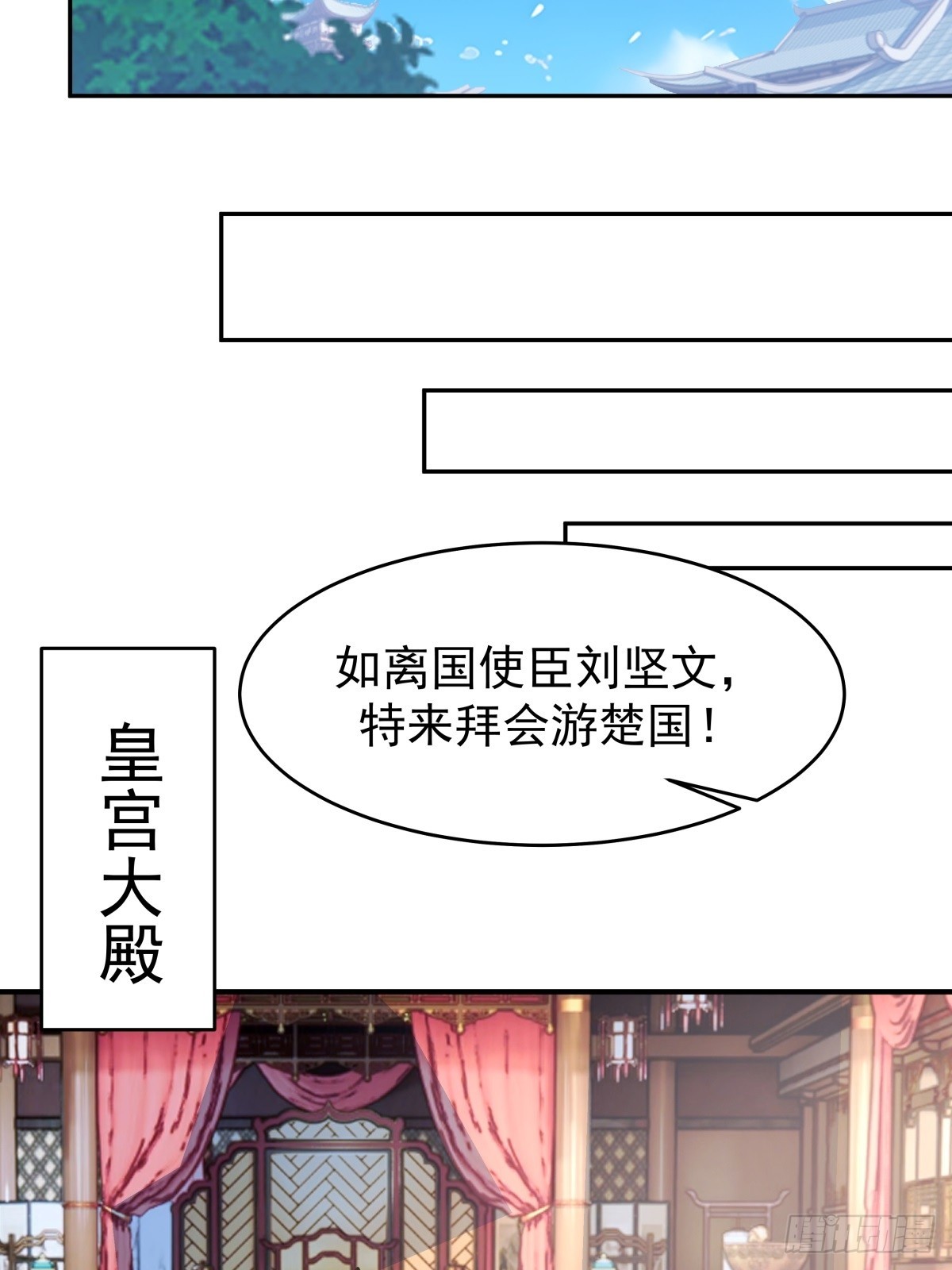 67-各国野心10