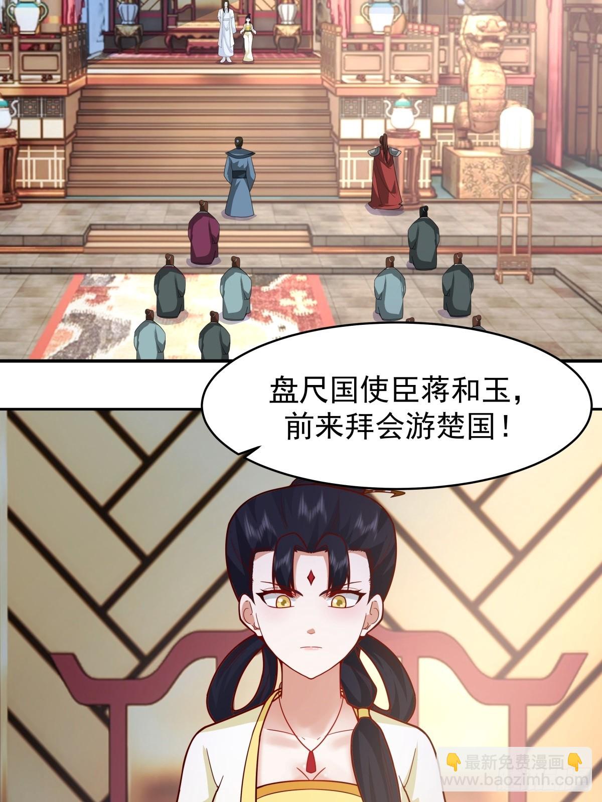 67-各国野心11